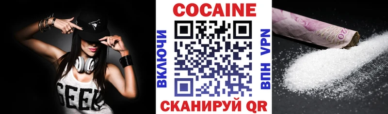 купить shop официальный сайт Кокаин VHQ Медвежьегорск