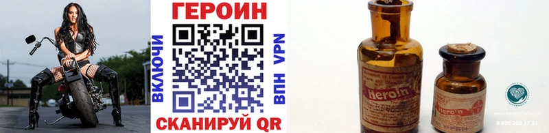 мега Медвежьегорск ГЕРОИН герыч как найти