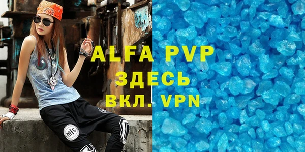 MDMA Куйбышев