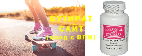 бошки Кукмор