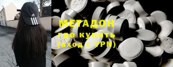 MDMA Куйбышев