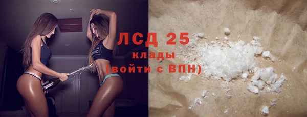 MDMA Куйбышев