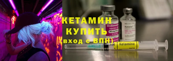бошки Кукмор
