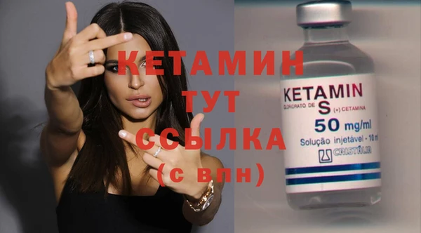 MDMA Куйбышев