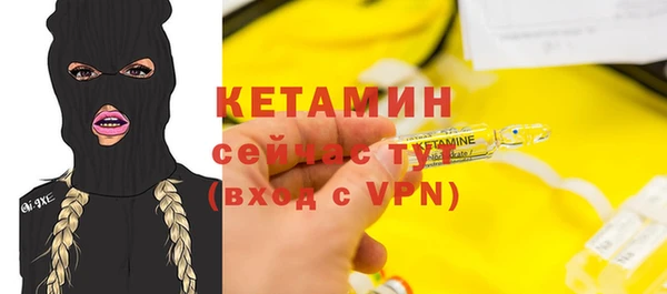 MDMA Куйбышев