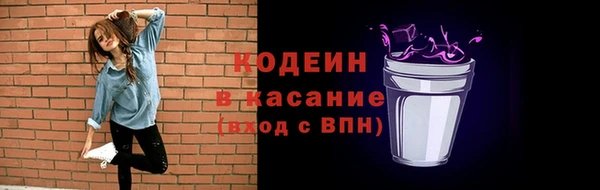 бошки Кукмор