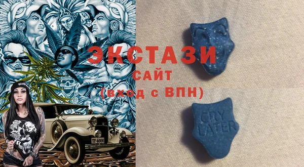 MDMA Куйбышев