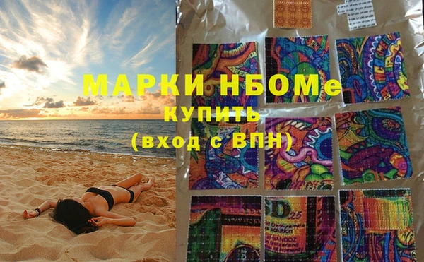 MDMA Куйбышев
