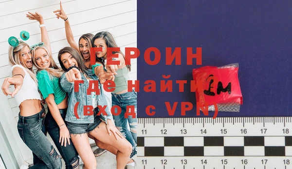 ECSTASY Красноперекопск