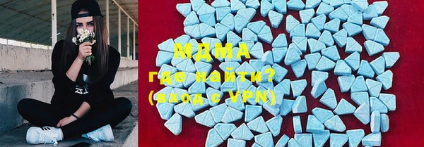 MDMA Куйбышев