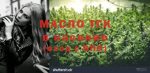 MDMA Куйбышев