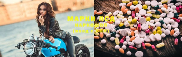 MDMA Куйбышев