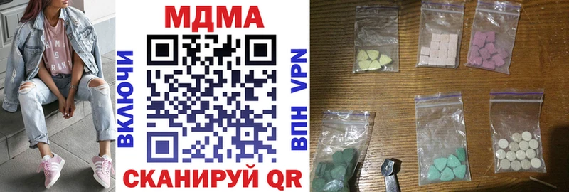 OMG рабочий сайт  Медвежьегорск  МДМА Molly 