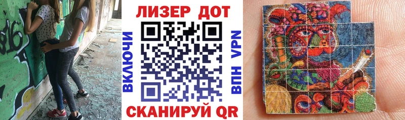 Марки 25I-NBOMe 1,8мг  наркотики  Медвежьегорск 