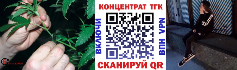 shop телеграм  дарнет шоп  Медвежьегорск  ТГК жижа 